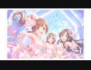 【デレステ】With Love (Bridal Remix)