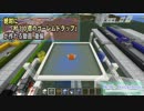 【Minecraft】 絶対に「村３０個のゴーレムトラップ」が作れる動画　後編 【1.13.2】