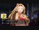 【ミリシタTC支援】女主人とセレブと館と〇〇と