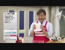 【QVC福島】毎日のお掃除が楽しくなる！パルテックス - 18/12/24