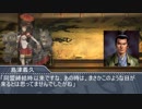 艦これ架空戦記 本土防衛作戦 【革新PK】 その27