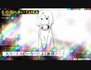 ポレン6　第16試合 【 2日目】
