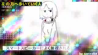 ポレン6　第16試合 【 2日目】