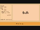 【コラボっ！しませんか？】投稿動画まとめてみたver5【ピアプロコラボ】