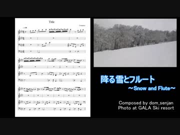 【クリスマスだから】降る雪とフルート【作曲してみた】