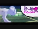【ポケモンUSM】影との縁、語るはゆかり Part7【レート編】