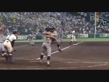 高校野球サヨナラ試合集（2017選手権）