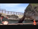 ゆっくりれいむのアクア放浪記　#45　おたる水族館