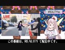 ありえるコラボ、1週間走り続けた月ノ美兎まとめ