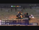 カッパのFF11生活823　獣使い３２レベル　【実況】
