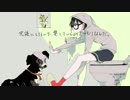 アグリラ　うたってみた【キホ☆】