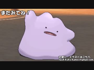 【ポケモンUSM】「へ」で始まる技だけ使ってランダムマッチ！part2(終)
