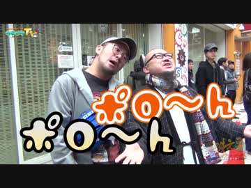 髭原人とヤルヲの連れ打ち燃えカス【ヤルヲの燃えカス#421】