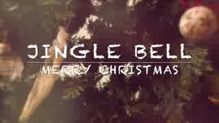 Jingle Bell - Burning Christmas-