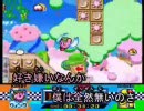 星のカービィのグルメレースを歌ってみたver.おきゅう