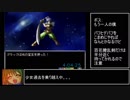【RTA】D.D. -黒の封印- 4時間43分32秒 Part 5/6【超安定チャート】