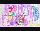 ミラクルMaxチャンネル ウィンタースペシャル大会 第1回戦