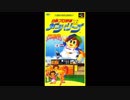 (SFC-SNES)白熱プロ野球ガンバリーグ'93 Soundtrack