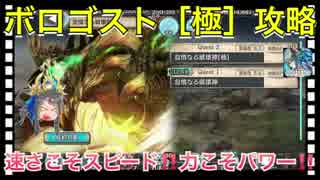 人気の クリプトラクト 動画 690本 4 ニコニコ動画