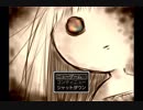 【実況】不思議で神秘的な物語 vol1【ウトピアの双眸】