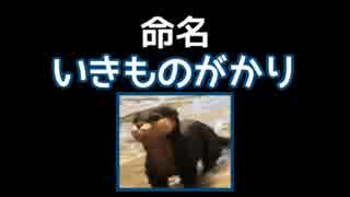 【ARK】僕らは恐竜島で遭難しているかもしれないPart11【三人実況】