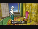 [DQX] 一応プレイ動画かも！ Ver4.4 メインストーリー「うつろなる花のゆりかごのおはなし国」-19
