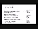 【二人実況】男二人が文芸部でドキドキする物語  part3【ドキドキ文芸部】