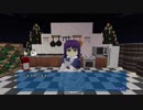 【第3回V-1】紅と白のケーキを作ります-Elara
