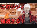 【外国人実況】このジジィ強すぎる！？被虐のノエル【Part55】