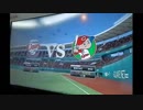 【平成AS】ベースボールコレクション　【第16試合】対人戦