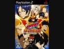 [PS2]家庭教師ヒットマンREBORN! ドリームハイパーバトル 死ぬ気の炎と黒き記憶 サウンドトラック