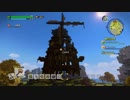 【ドラクエビルダーズ2】枯れた大地に緑を取り戻せ！Part 3