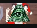 クリスマティ