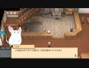 【Switch DLゲーほぼ日実況#274】「マレニア国の冒険酒場 」その2 〜轟け！オリジナルメニュー編〜【Ciao_Ringoのショートショート】
