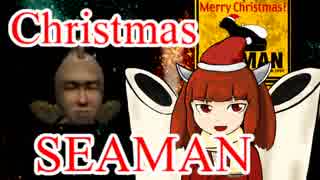東北きりたんとクリスマスシーマン