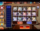 千年戦争アイギス　魔神アスタロト降臨LV10　帝国編成