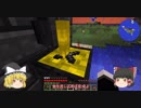 【Minecraft1.10.2】気ままにRF生活【工業MOD】