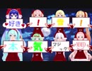 【MMD】女性VOCALOIDが踊る「好き！雪！本気マジック」