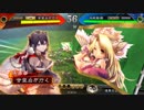 甘夫人1枚から始める三国志大戦 第184話「Last Christmas」