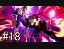 【スマブラSP】アドベンチャーモード灯火の星#18