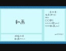 【コラボっ！しませんか？】投稿動画まとめてみたver4【ピアプロコラボ】