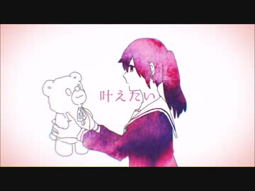 妄想感傷代償連盟歌ってみました。ダンディ
