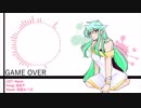 【UTAUカバー】GAME OVER【奇跡なつき ASCENSIONβ】