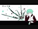 【誕生日に】オリジナルMVで 人知れず 恋の才能 歌っていました。【陽上_影】