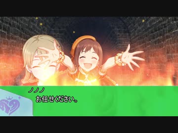 【卓M@s】GIRLS BE SWORD WORLD2.5 セッション５－２【SW2.5】