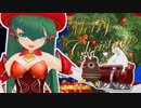 【西園寺ロボ美】サンタさんの正体が判明したみたいです【VTuber】