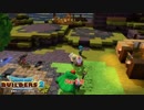 【初見】ドラゴンクエストビルダーズ2をやる(ネタバレ注意) Part 8【PS4PRO】