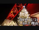 ショートサーキット出張版読み上げ動画4206