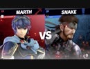 【SSBU】マルス対戦記録その3