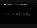 奈良観光２【クリスマスSP】 -カラオケ編-　④colors